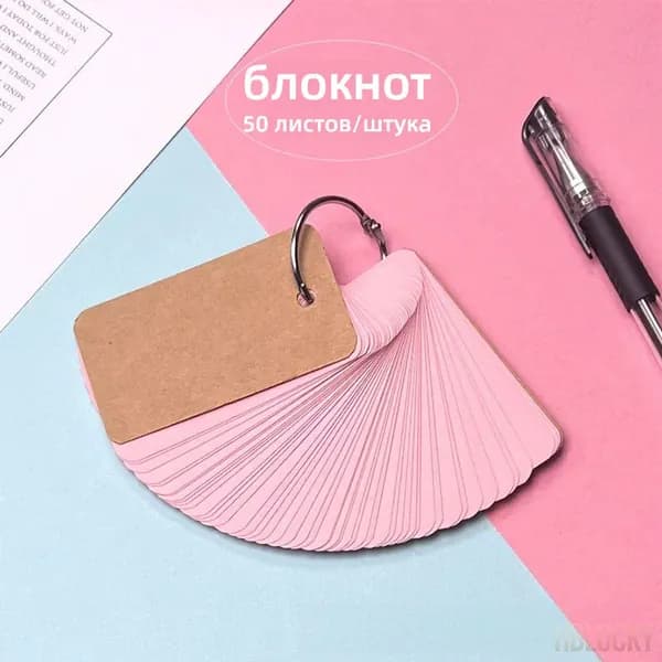 Блокнот