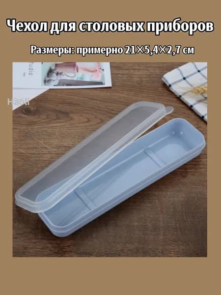 Набор десертных приборов A прозрачный, светло-синий