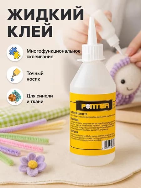 Клей канцелярскийдля переплетных работ, для пазлов 1 шт., 100 мл.