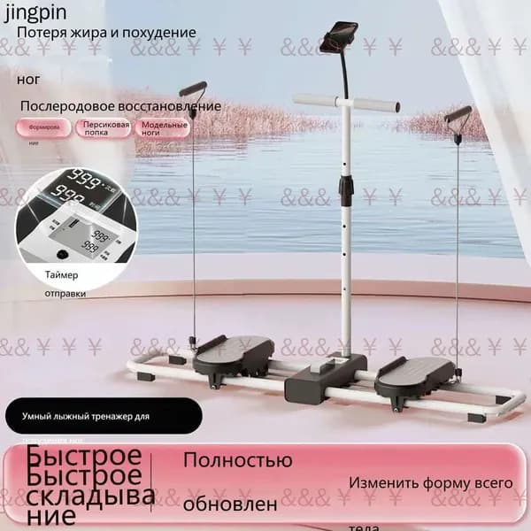 Велотренажер mzm-20260415160956888_4551458852-1zw8