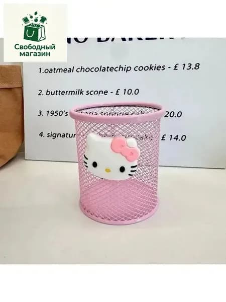 Контейнер для ручек Hellokitty