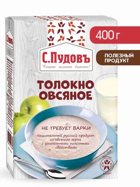 Толокно овсяное, С.Пудовъ,  400 г