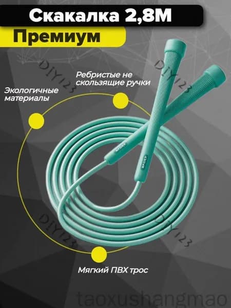 Скакалка спортивная гимнастическая для фитнеса и бокса, зеленая