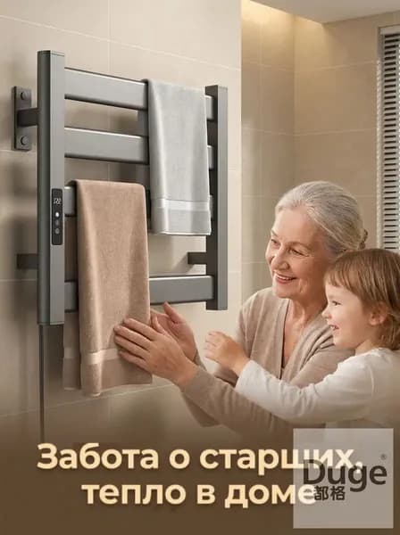 Полотенцесушитель Электрический 451мм 301мм