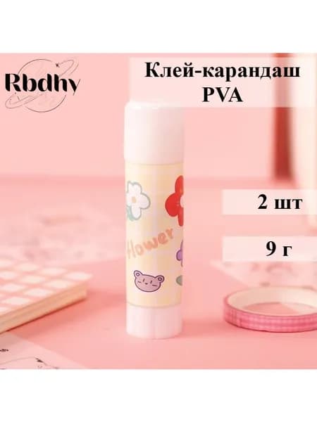 Клей канцелярский Карандашдля скрапбукинга 2 шт./ 9.02 г.