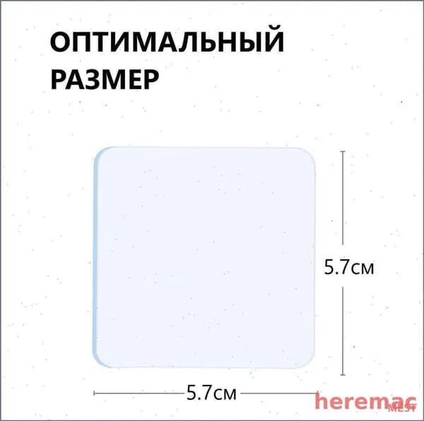 Клейкая лента канцелярская 57 мм x 0.057 м, 20 шт.