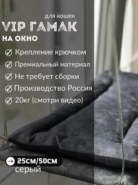 гамак домик для кошек животных на окно батарею подвесной