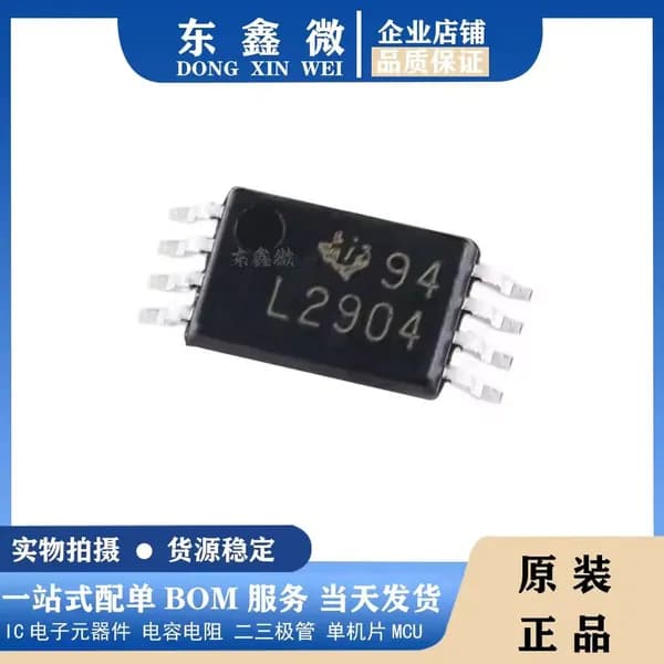 20 шт. LM2904PWR шелкография L2904 TSSOP-8 двойной универсальный операционный усилитель Чип Электронные компоненты