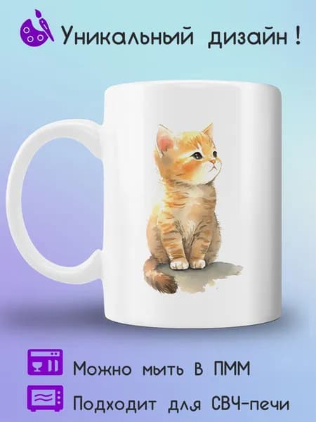 Jolly Prints Кружка 330 мл 1 шт