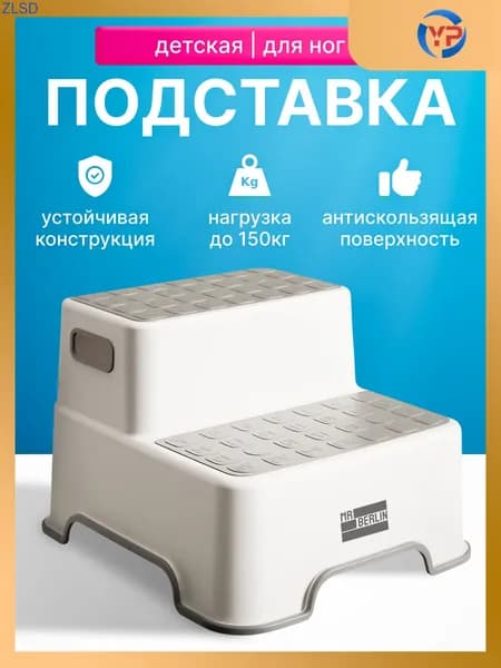 Детский стул,31х33х23см