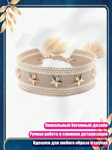 Уникальный богемный браслет, модное украшение для рук для женщин и девушек, - 15