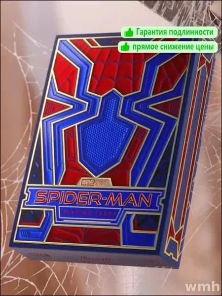 Игральные карты