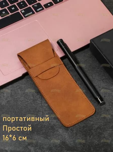 Простой пенал из искусственной кожи в деловом стиле - корпоративный подарок для студентов