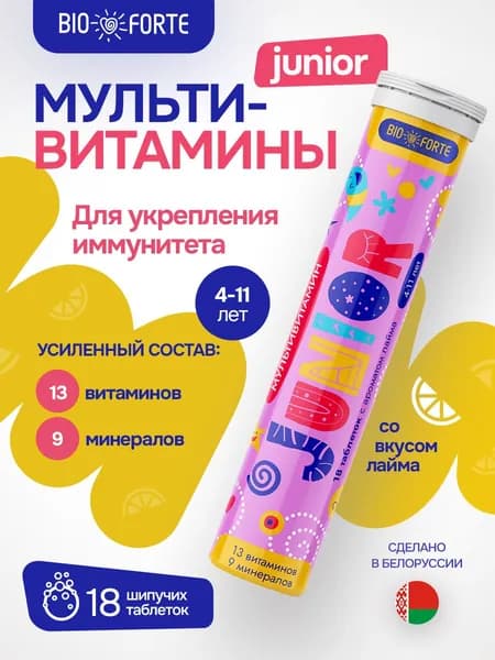 Шипучие мультивитамины для детей Junior с ароматом лайма таблетки 18 шт. BioForte Крепыш М