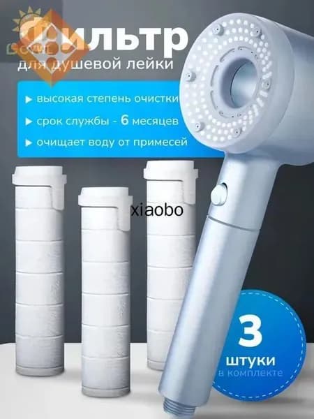 Фильтр для душевой лейки 80мм, фильтр 3 штуки для турболейки