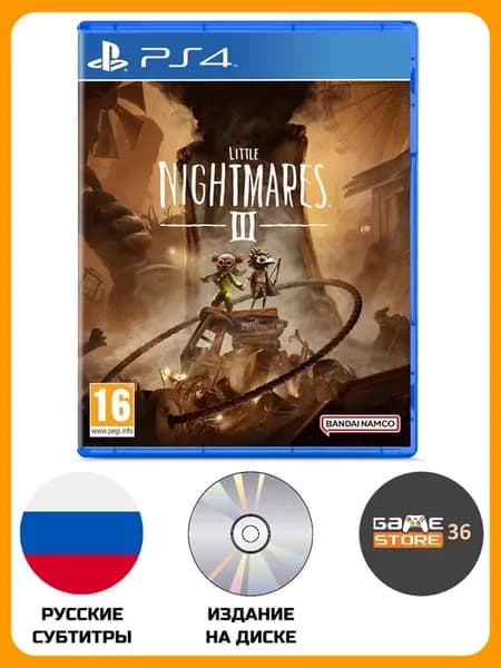 Видеоигра Little Nightmares 3 PS4