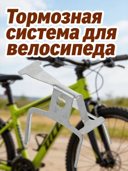 Пружинные тормозные колодки для электрических складных велосипедов, серебристые, в комплекте для дисковых тормозов