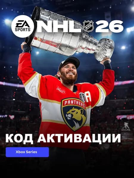 Игра NHL 26 Standard Edition Xbox Series X S электронный ключ США