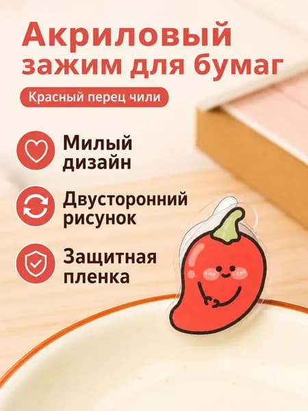 Папка для труда A6, 1 шт.