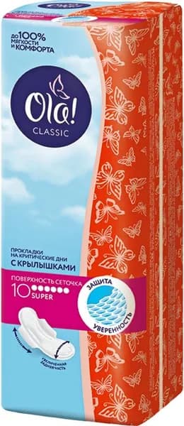 Прокладки Ola! Classic Super с поверхность сетка 10шт