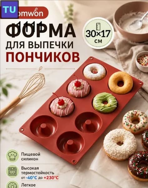 Форма для выпечки x 29 см 1 шт прямоугольная антипригарное покрытие темно-бордовый
