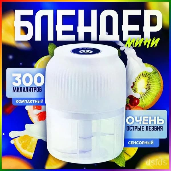 Мини-измельчитель Centek для овощей, фруктов и мяса, компактный электрический кухонный помощник для соусов, фарша и быстрых заготовок