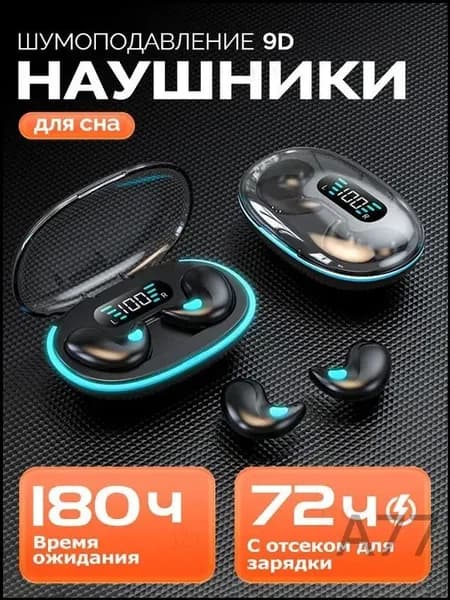 Наушники беспроводные с микрофоном, Bluetooth, USB Type-C, черный матовый