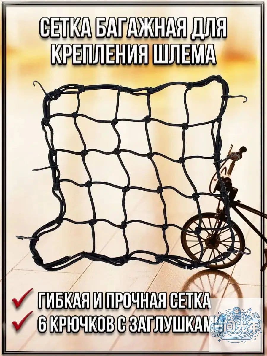 Крепление на мотокофр