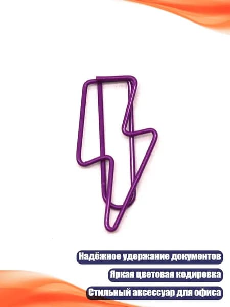 Фурнитура для переплета