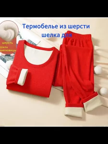 Комплект термобелья женский зимний XL