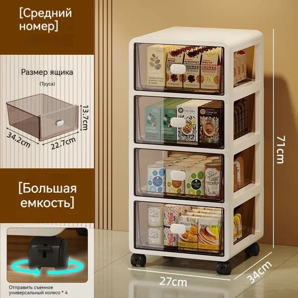 Тумба для ванной,, 27х34х71 см