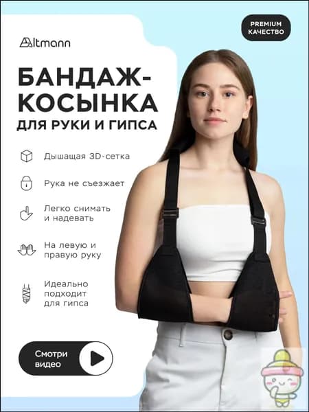 Налокотники хоккейные, размер: Универсальный