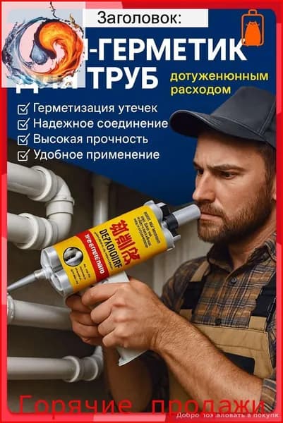 Функциональная добавка к ЛКМ