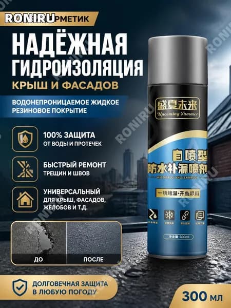 Функциональная добавка к ЛКМ