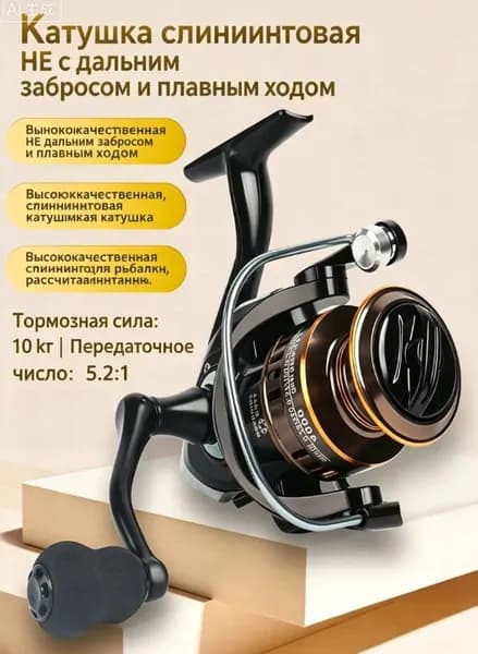 Катушка