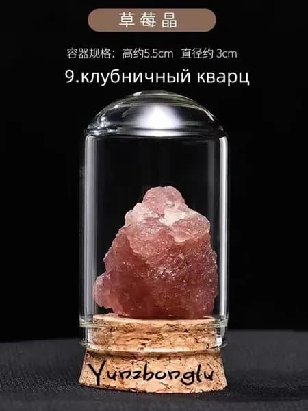натуральных камней самоцветов и минералов,игровой набор,амулет,вещи для экспериментов,учёбные принадлежности