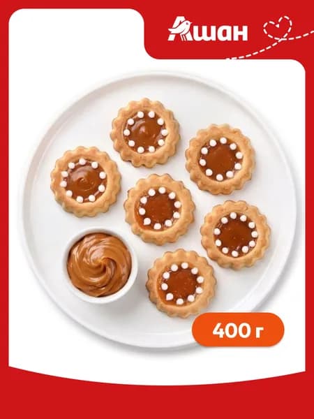 Печенье сдобное АШАН Красная птица Задумка с вареной сгущенкой, 400 г