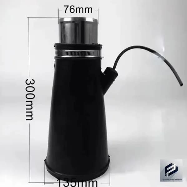 Насадка для для шланга 76мм для вытяжки выхлопных газов