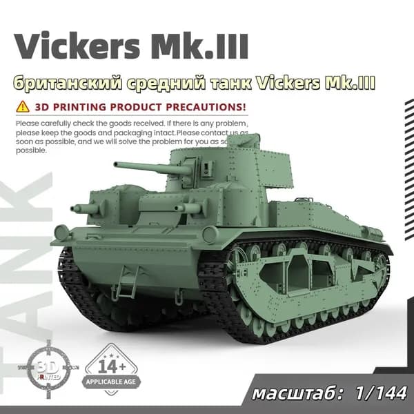 Военная модель, масштаб 1:144 британский средний танк Vickers Mk.III