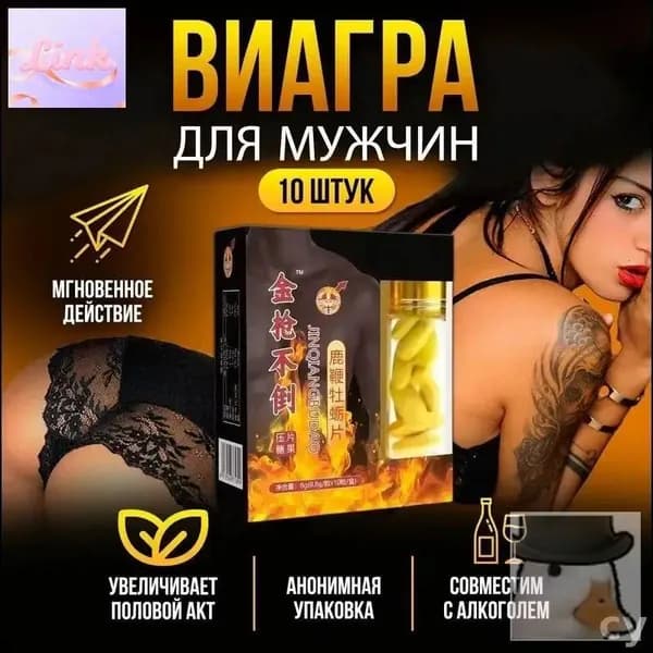 Пищевая добавка