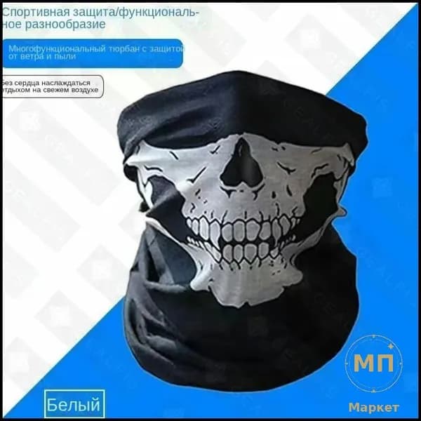 Карнавальная маска премиум