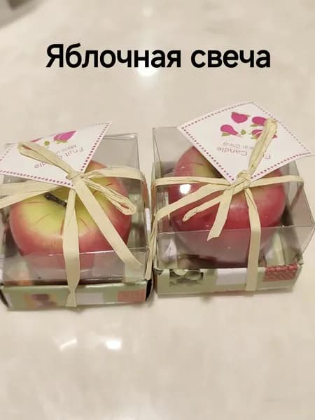 Свечи для молитвы "Яблочная свеча3", 5 см х 7 см, 3 шт