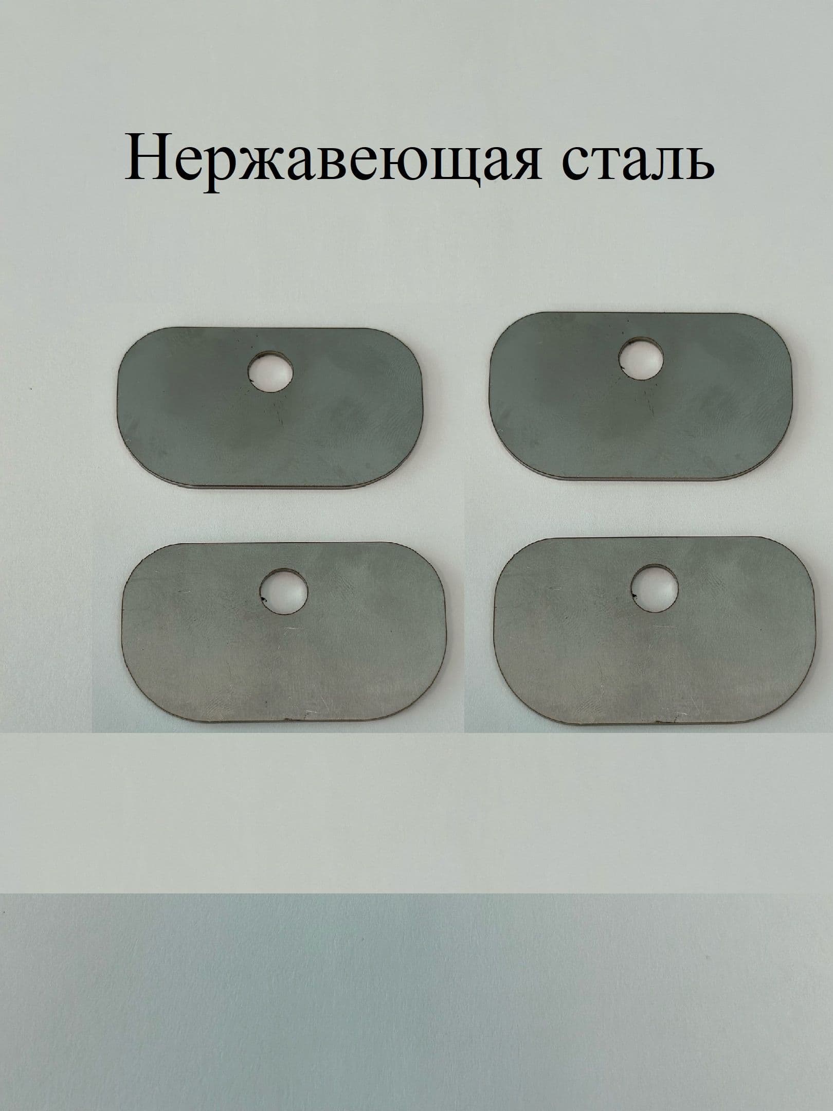Пластины под ограничитель двери Renault Laguna, Megane, Fluence