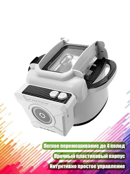 Тасователь для покера на 4 колоды
