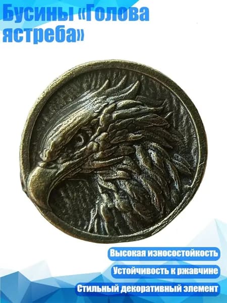 Молоток туристический