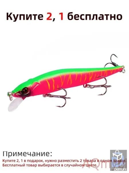Воблер minnow 115мм/14гр для летней рыбалки, набор приманок для спиннинга на щуку, голавля, жереха, окуня