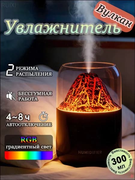 Увлажнитель воздуха 空气加湿器01, черный