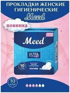 Гигиенические прокладки Meed Ultra Plus Soft с крылышками 10 шт