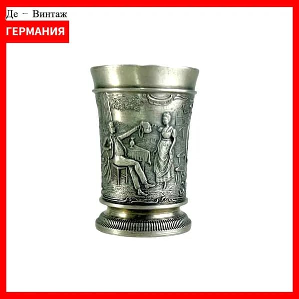 Рюмка Влюбленная пара, олово, винтаж. Германия