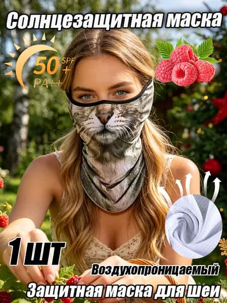 Бафф